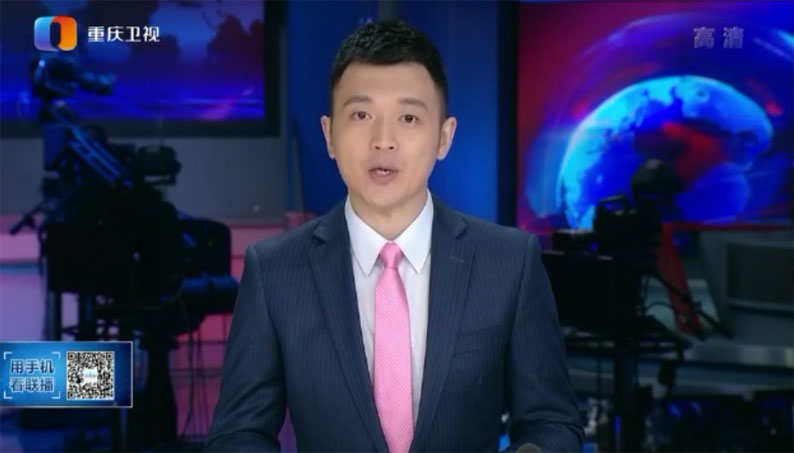 中新(重慶)國際互聯(lián)網(wǎng)數(shù)據(jù)專用通道的開通 有利中新企業(yè)應(yīng)用場景落地