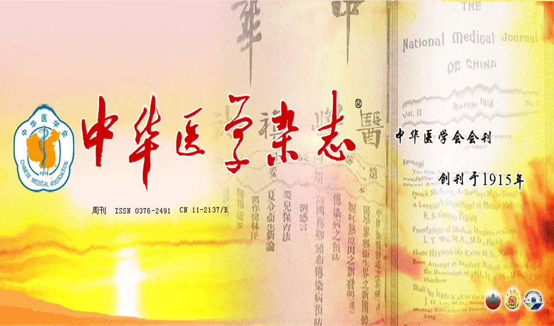 2020年版聚焦超聲消融手術(shù)臨床應(yīng)用技術(shù)規(guī)范專家共識(shí)發(fā)布