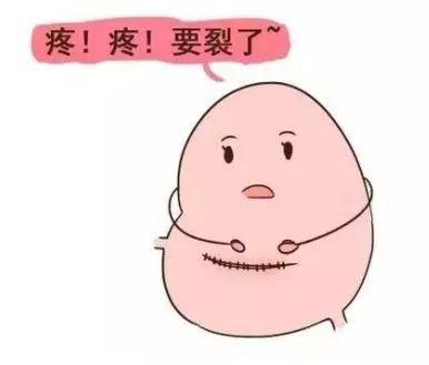 什么是瘢痕妊娠？