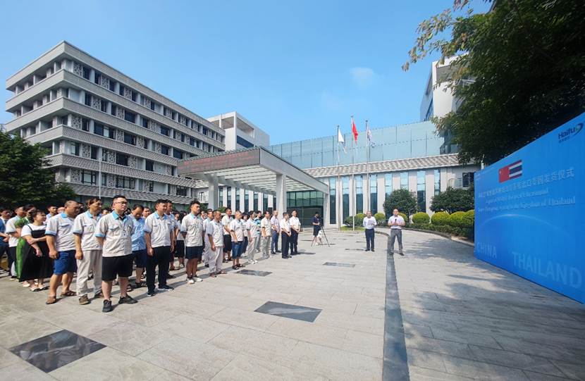 泰國發(fā)貨儀式，海扶刀設備再次出口東南亞