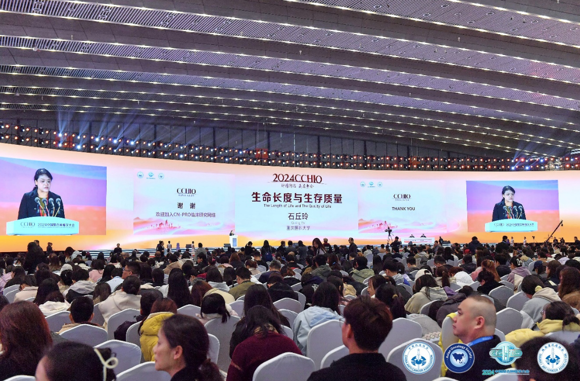 王智彪教授等專家參加2024CCHIO盛會，共同暢談腫瘤微無創(chuàng)治療